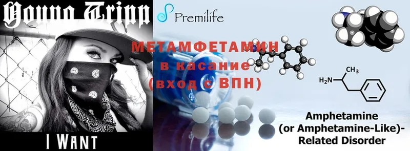 где купить наркоту  shop формула  МЕТАМФЕТАМИН Methamphetamine  Инза  мега зеркало 