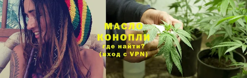 Дистиллят ТГК гашишное масло  Инза 