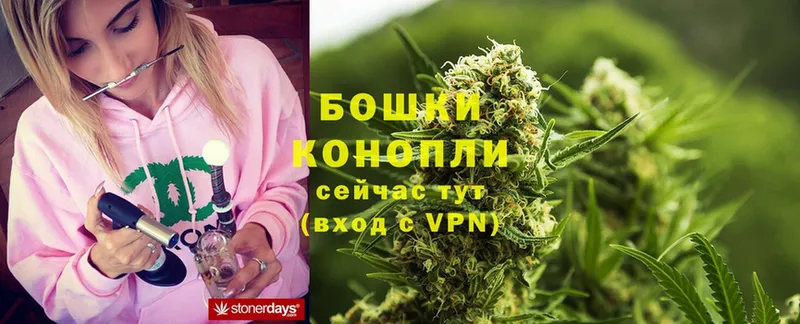 Марихуана THC 21%  Инза 